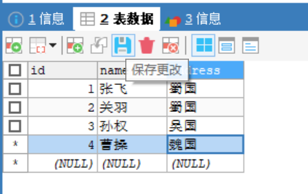 day01-数据库的安装和使用